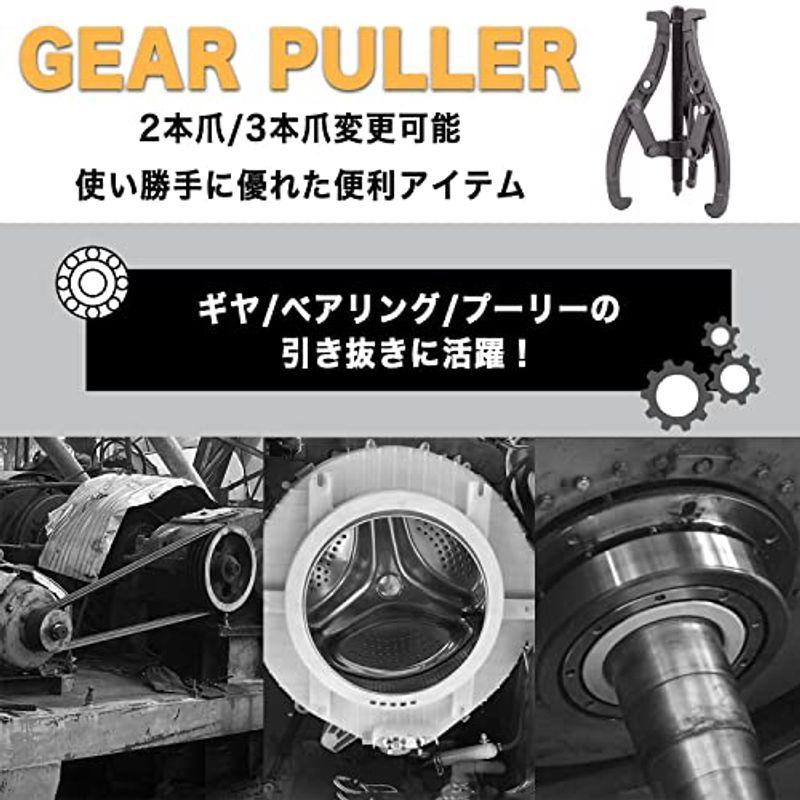 GRmkt ギア プーラー 車 工具 プーリー 抜き ベアリング 金具 GRmkt ギア プーラー 車 工具 プーリー 抜き ベアリング 金具