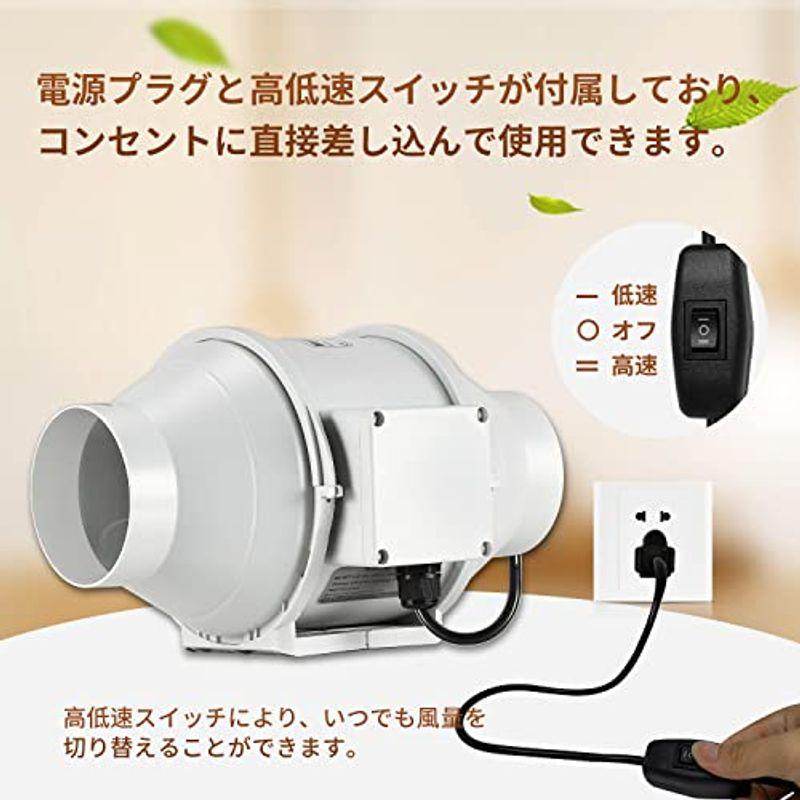 Sidvkut 中間取付形ダクトファン 100mm ダクトファン 中間取付 Sidvkut 中間取付形ダクトファン 100mm ダクトファン 中間取付