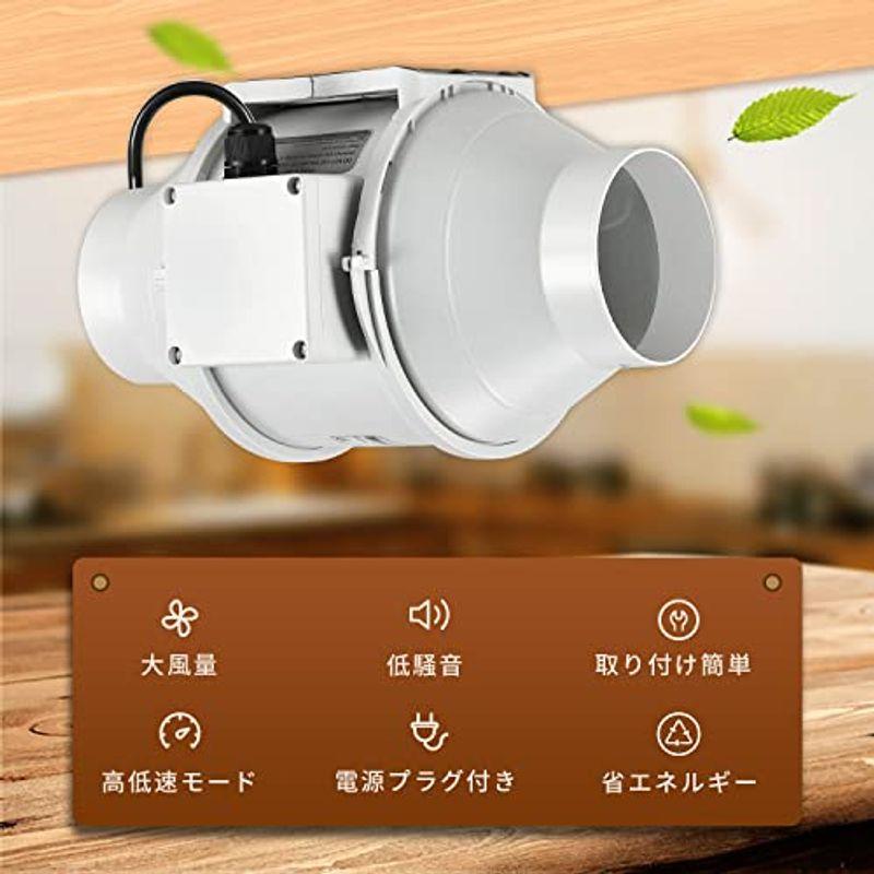 Sidvkut 中間取付形ダクトファン 100mm ダクトファン 中間取付 Sidvkut 中間取付形ダクトファン 100mm ダクトファン 中間取付