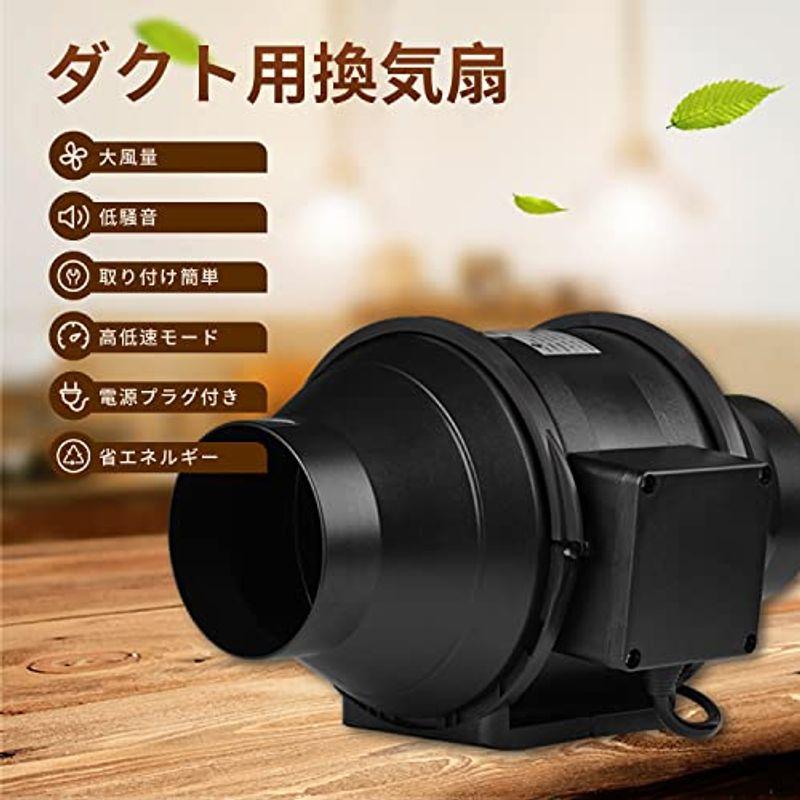 Sidvkut 中間取付形ダクトファン 100mm ダクトファン 中間取付 Sidvkut 中間取付形ダクトファン 100mm ダクトファン 中間取付
