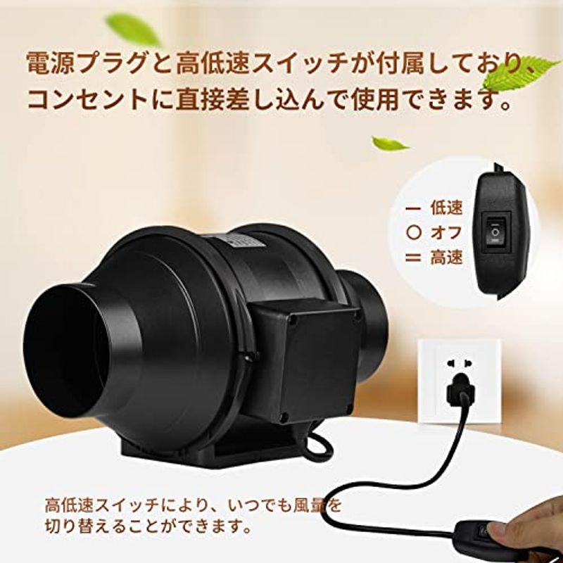 Sidvkut 中間取付形ダクトファン 100mm ダクトファン 中間取付 Sidvkut 中間取付形ダクトファン 100mm ダクトファン 中間取付