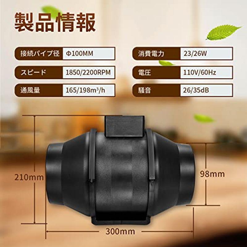 Sidvkut 中間取付形ダクトファン 100mm ダクトファン 中間取付 Sidvkut 中間取付形ダクトファン 100mm ダクトファン 中間取付