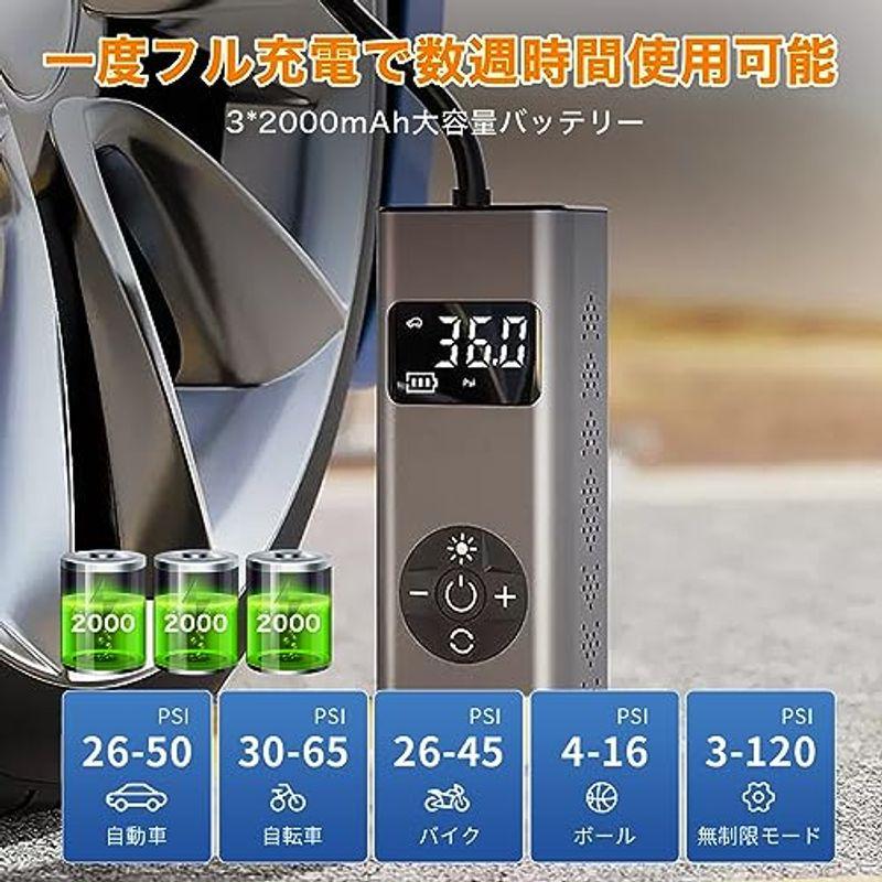 自転車 空気入れ 電動 電動空気入れ コードレス 自動停止保護 自転車/車/自動車/ボール/浮き輪/バイク対応 最大圧力150psi 仏式｜olc-store｜05