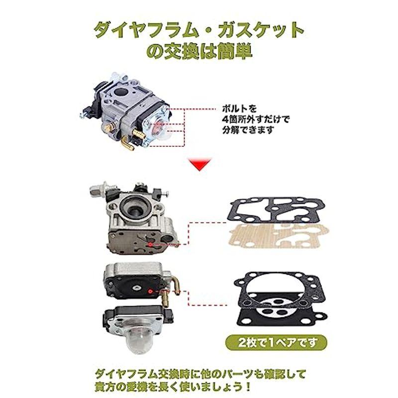 刈払機 キャブレター 互換品 Walbro WYJタイプ OH 刈払機 キャブレター 互換品 Walbro WYJタイプ OH