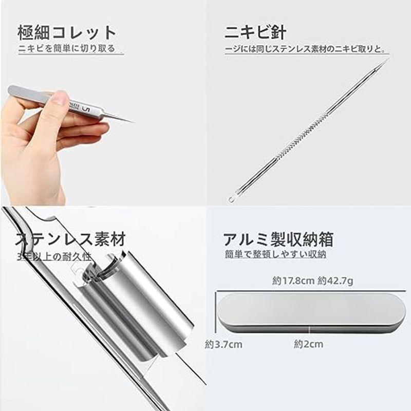 8本セット 精密ピンセット 角栓取り ピンセット 先端0.01 8本セット 精密ピンセット 角栓取り ピンセット 先端0.01