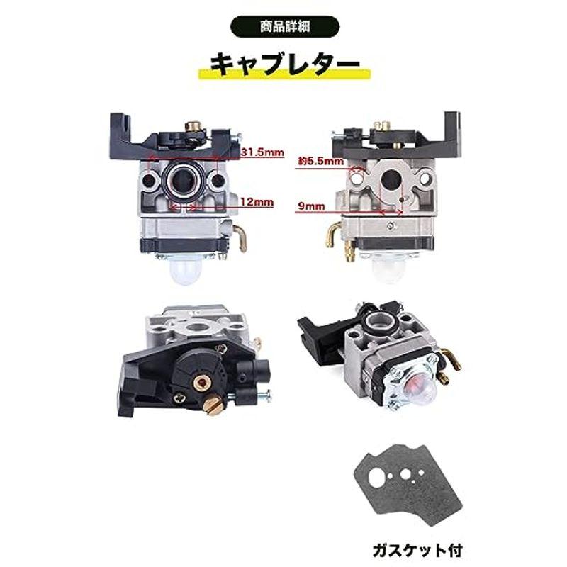 キャブレター 互換品 刈払機・草刈機 修理セット（ホンダ GX25 系)｜olc-store｜04