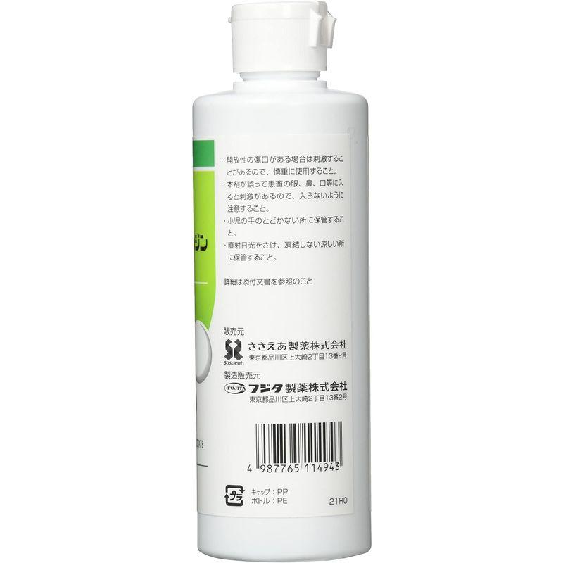 フジタ製薬 薬用 酢酸クロルヘキシジンシャンプー 250ｇ その他 ホワイト 犬｜olc-store｜03