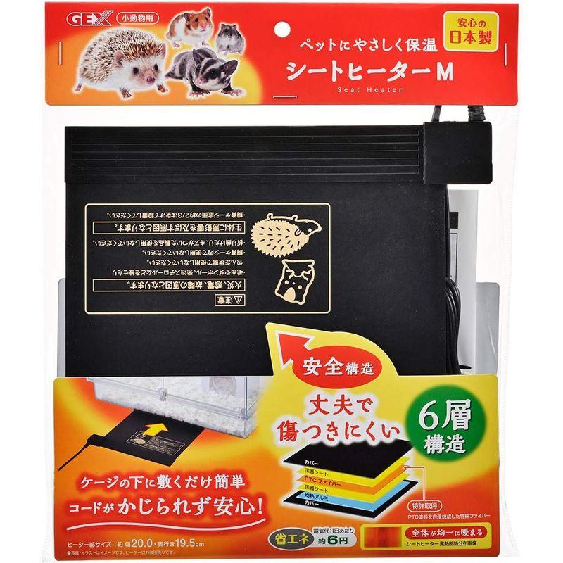 ジェックス シートヒーターM ケージの下に敷くだけ 簡単設置 ジェックス シートヒーターM ケージの下に敷くだけ 簡単設置