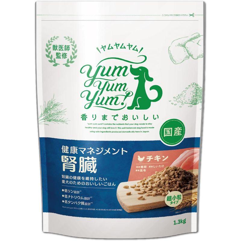 yum yum yum(ヤムヤムヤム) ドッグフード健康マネジメント腎臓 犬用食事療法食/チキン味/国産(1.3kg)｜olc-store｜05