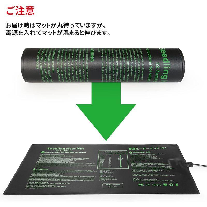 Namotek 園芸発芽マット育苗器 ヒーターマット植物加熱用 育苗マット 園芸用ヒーターマット 温床関連 室内栽培 横53×縦25.5cm｜olc-store｜08