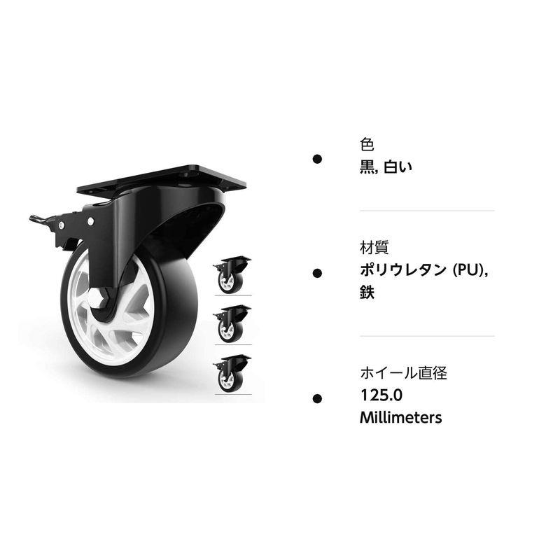 Homhoo 5インチ キャスター 車輪 ブレーキ付き 高耐久性 単個耐 Homhoo 5インチ キャスター 車輪 ブレーキ付き 高耐久性 単個耐