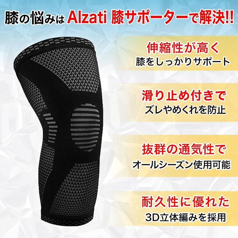 Alzati 膝サポーター 2枚入 理学療法士監修 シンプルタイプ Alzati 膝サポーター 2枚入 理学療法士監修 シンプルタイプ