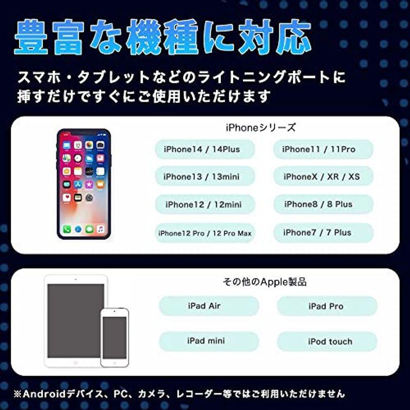 ELECSIL ピンマイク iPhone MFI認証 単一指向性 2m iPad マイク｜olc-store｜04
