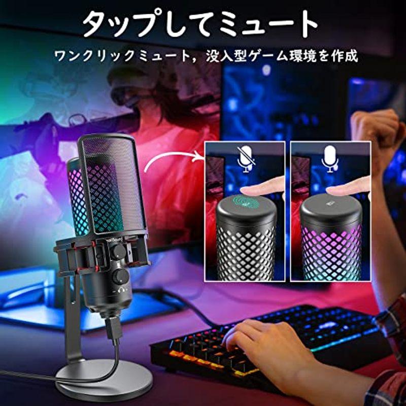 ZealSound ゲーミングマイク USBマイク コンデンサーマイク PC マイク phoneマイク RGB カーディオイド指向性コンデン｜olc-store｜08