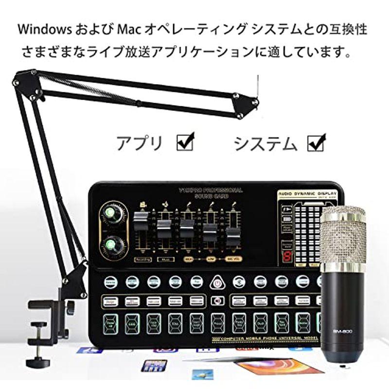 オーディオミキサー 生放送用 コンデンサー マイク付き 機器 オーディオミキサー 生放送用 コンデンサー マイク付き 機器