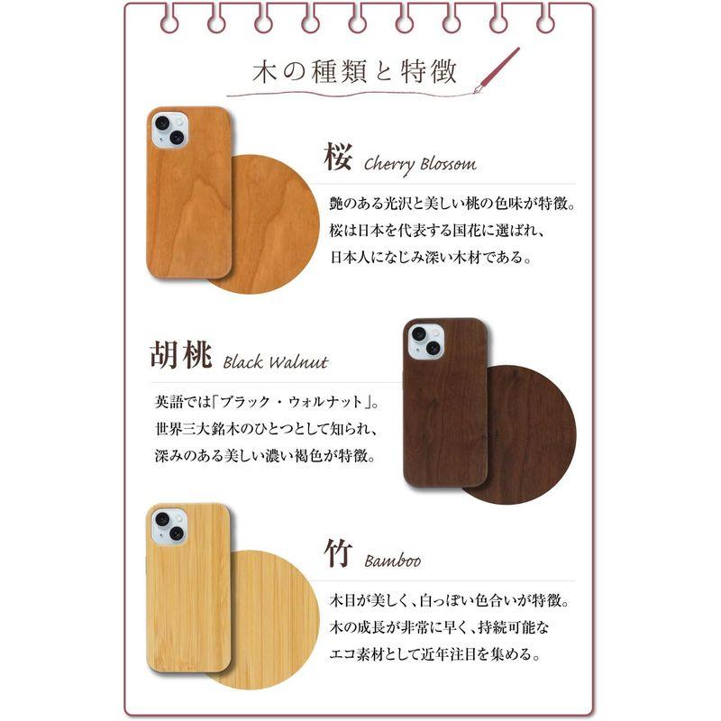 Pretimo iPhone 11 ケース 天然木 木製 ウッド 桜の木 ワイヤレス充電対応｜olc-store｜04