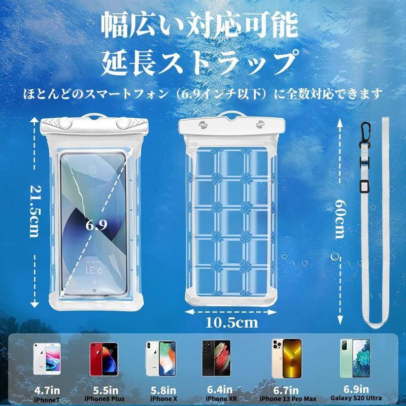 防水ケース スマホ 防水バック2023強化版＆両面高機能アイホン 水中撮影 完全防水 IPX8認定 SGS国際認証 すまほ ぼうすい 保護密｜olc-store｜05