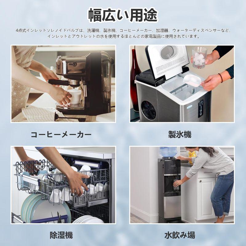 電磁弁ダイヤフラ4個入電磁弁水入口シールリングガスケット 水入口電磁弁シール 4点水入口電磁弁は 電磁弁シール シリコンゴム製 電磁弁パッキ｜olc-store｜03