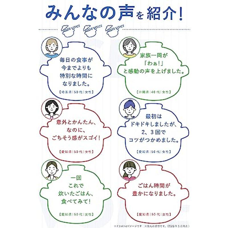 IWANO ごはん釜 2合 うれし炊き 日本製 ”あっ"と驚く土鍋ごはん ふっくら ライバルは旅館の朝ごはん ご自宅で味わう 炊飯 MADE｜olc-store｜04