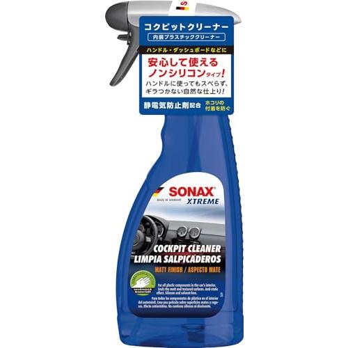 SONAX(ソナックス) エクストリーム コクピットクリーナー 283241 の商品画像