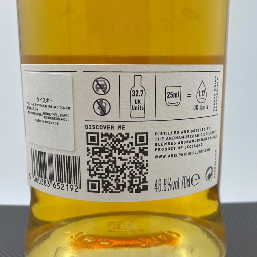 アードナムルッカン ADCB042202 70cl,46.8% : OLD CASTLES