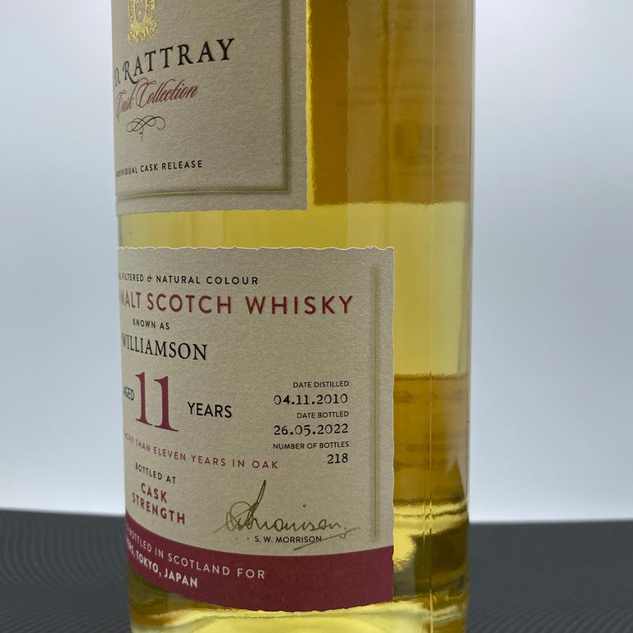 shin　　　　ADラトレー　ウィリアムソン2010 11年 A.D.ラトレー】ウィリアムソン[2010-2022] 11年 バーボン バレル