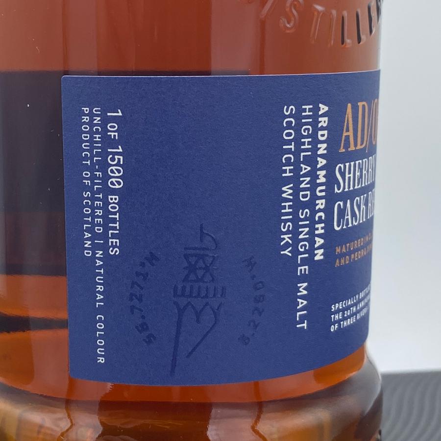 アードナムルッカン AD/06.23 スリーリバーズ20周年記念ボトル