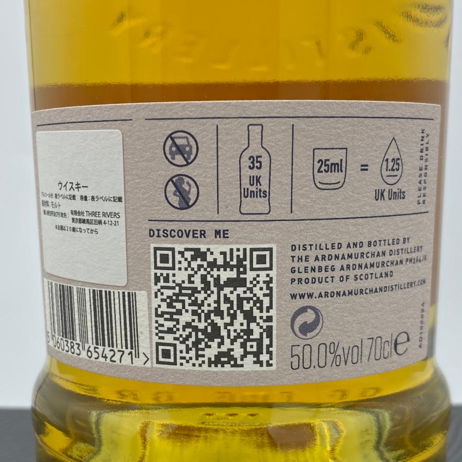 アードナムルッカン10年 10周年記念ボトル 70cl,50.0% : OLD アードナムルッカン10年 10周年記念ボトル 70cl,50.0% : OLD