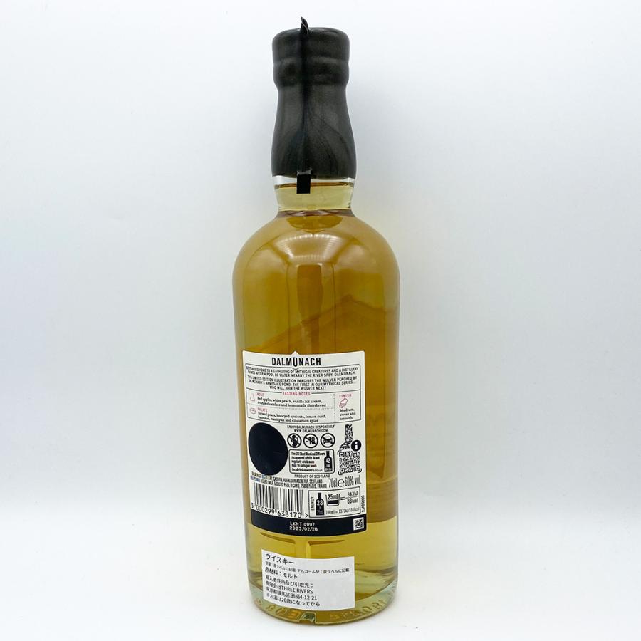 ダルムナック 6年 アメリカンオークバレル ウイスキー