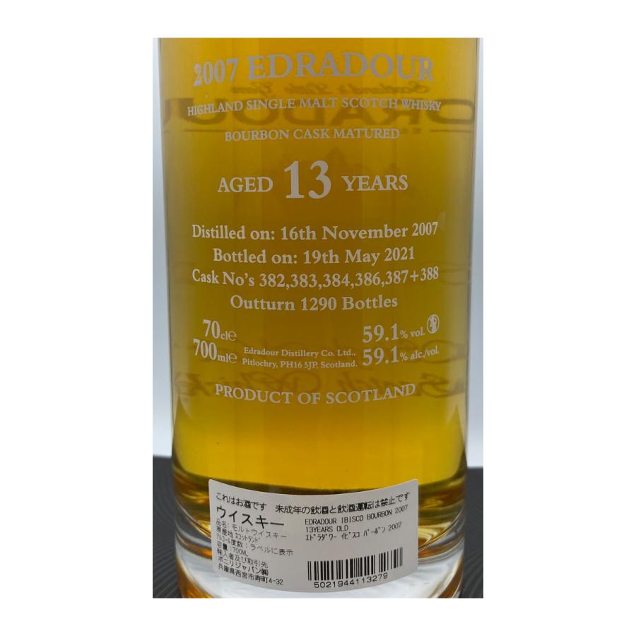 エドラダワー13年(16th November 2007-19th May 2021) イビスコデキャンター・バーボンカスク・マチュアード　70cl,59.1%｜old-castles｜04