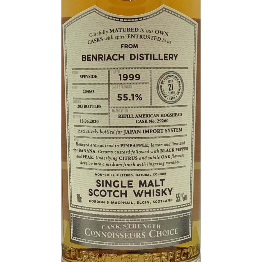 BENRIACH G&M社・コニサーズチョイス ベンリアック21年(1999-18.06 