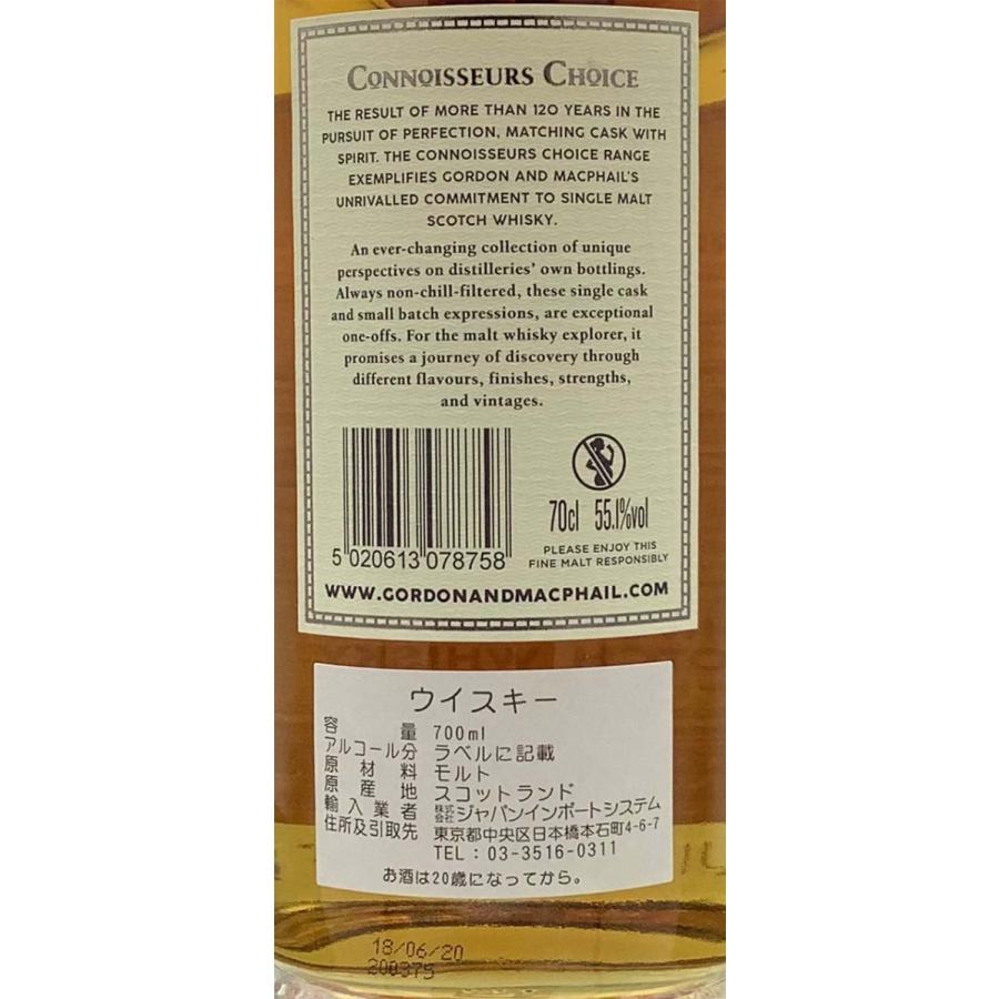 BENRIACH（ベンリアック） G&M社・コニサーズチョイス