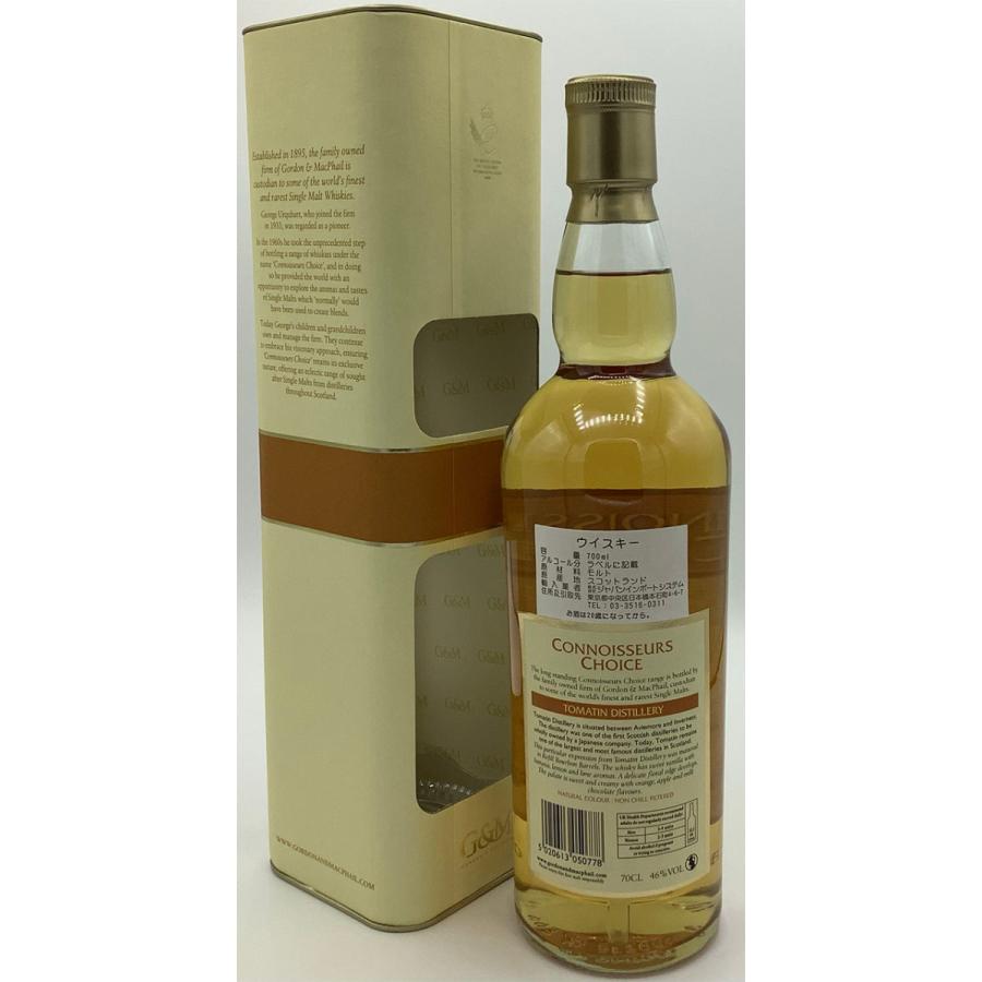 60年代 G＆M トマーティン1968-1994 （2793） 60年代 G＆M トマーティン1968-1994 （2793） - メルカリ