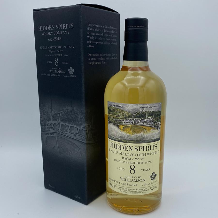 HIDDEN SPIRITS 8年 ブレンデッドモルトウイスキー HIDDEN SPIRITS 8年 ブレンデッドモルトウイスキー 【公式通販】