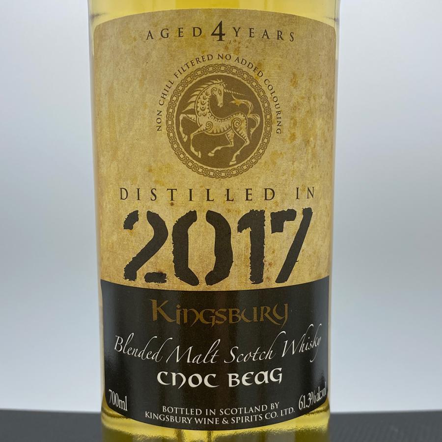 キングスバリー　ノックベック 4年 2017 ブレンデッドモルト キングスバリー ノックベック4年(2017) ブレンデッド・モルト