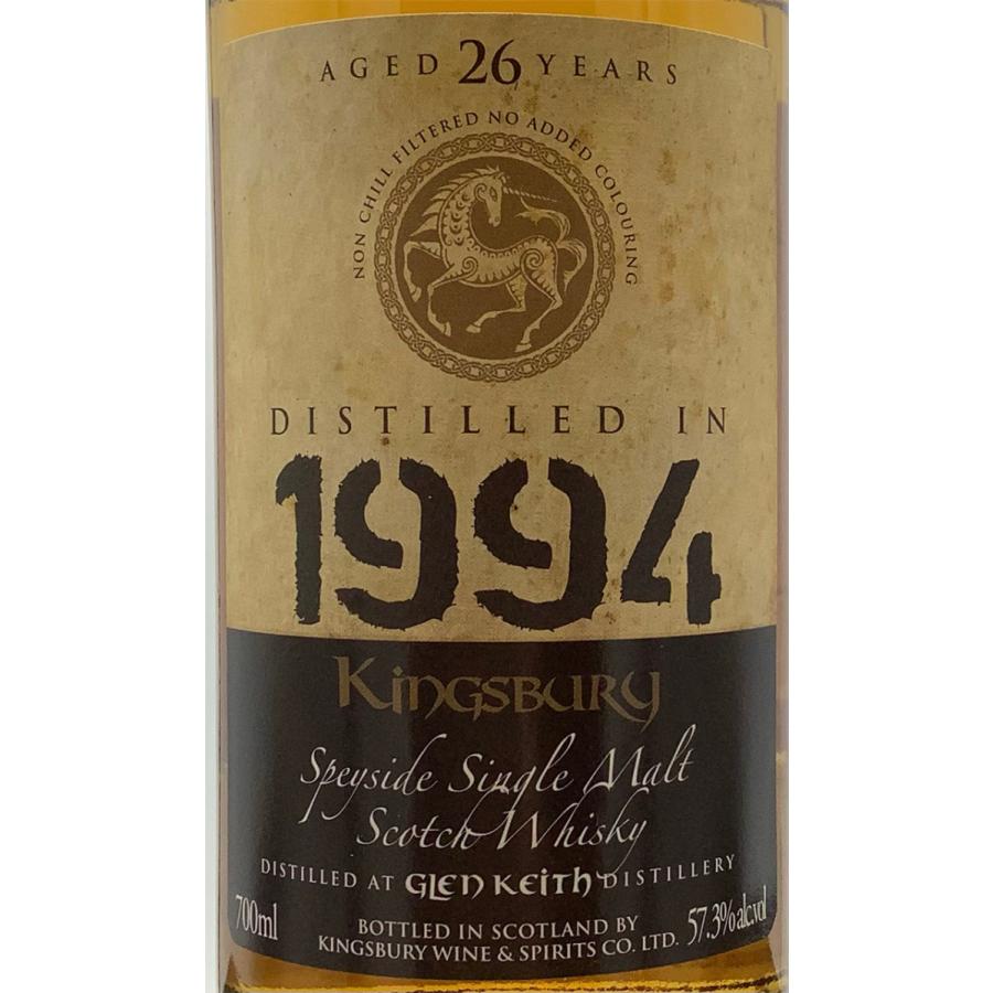 グレンキース 1994 26年 キングスバリー 57.3％　700ml キングスバリー グレンキース26年(1994) 700ml,57.3％ : OLD CASTLES
