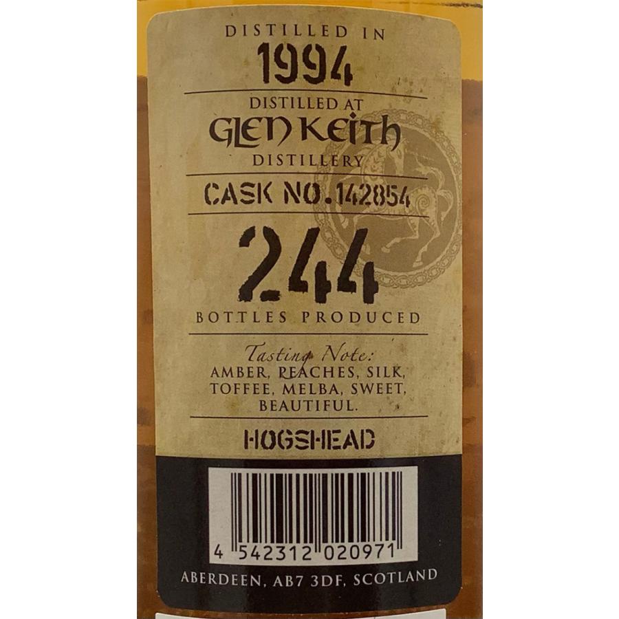 キングスバリー グレンキース26年(1994) 700ml,57.3％ : OLD CASTLES