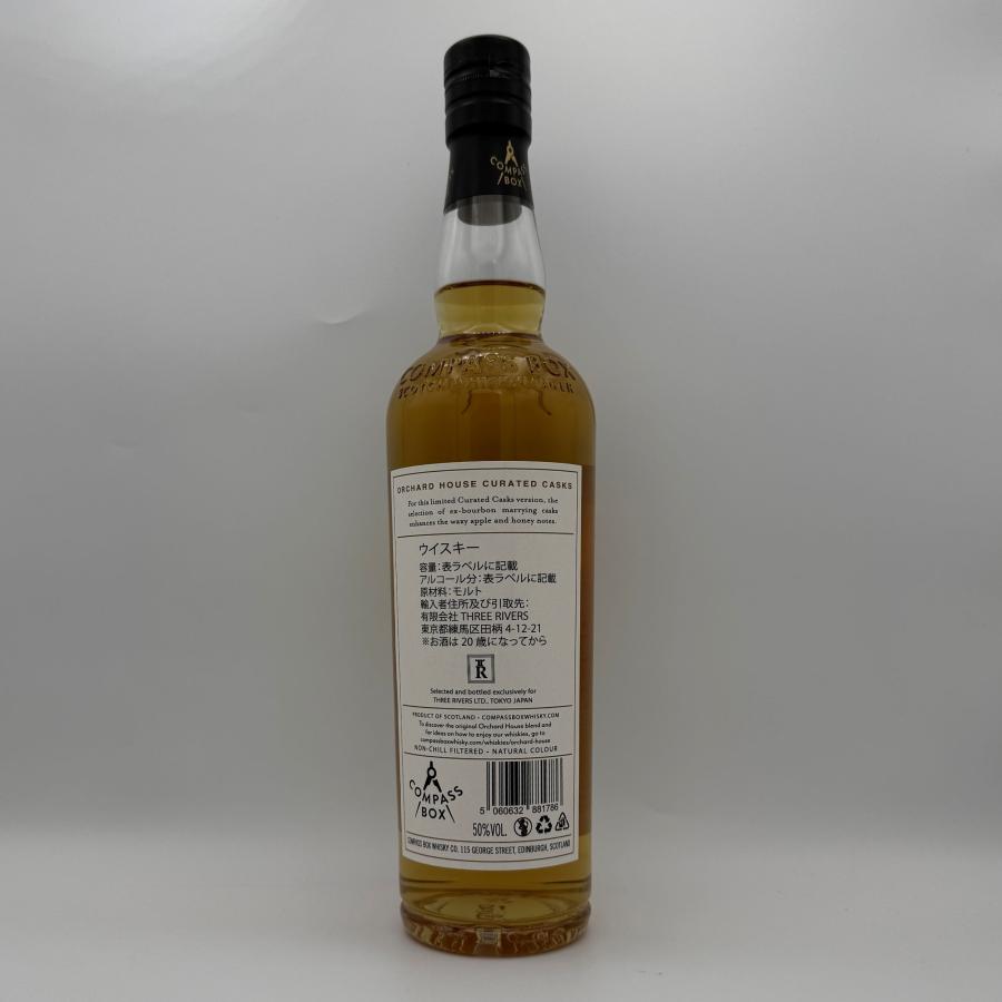 オーチャードハウス・キュレイテッドカスク for JAPAN 70cl,50％ : OLD