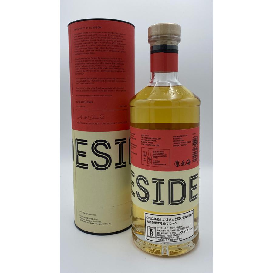 クライドサイド蒸留所 ストブクロス 70cl,46％ : OLD CASTLES