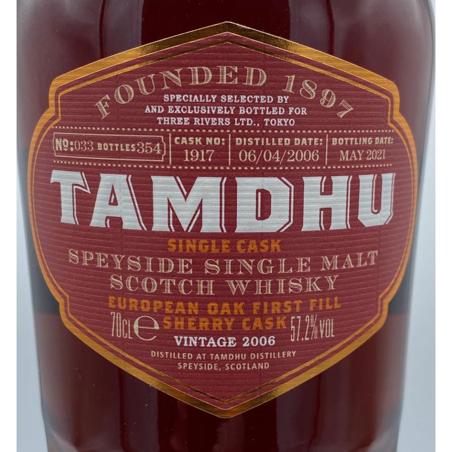 タムデュー2006-2021 シングルカスク for スリーリバーズ 70cl,57.2