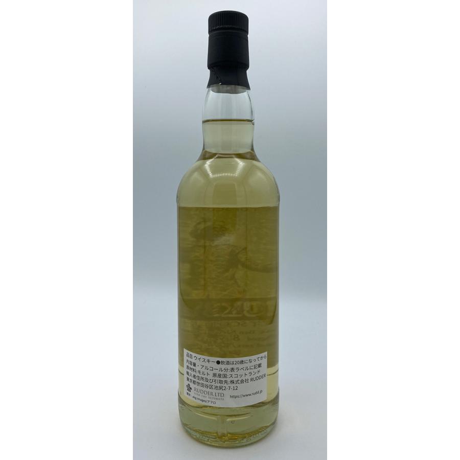 BEN NEVIS（ベン・ネヴィス） トリックスター / ベン・ネヴィス8年