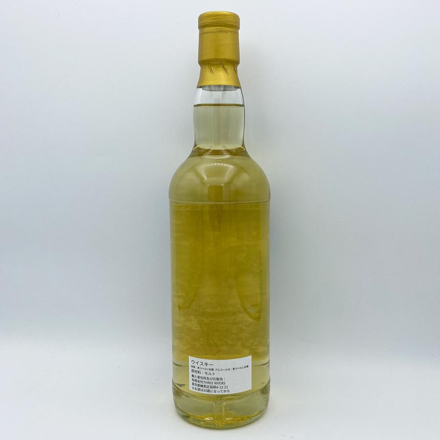 トリックスター シークレットアイラ3年(2019-2023) 700ml,54.5％ : OLD