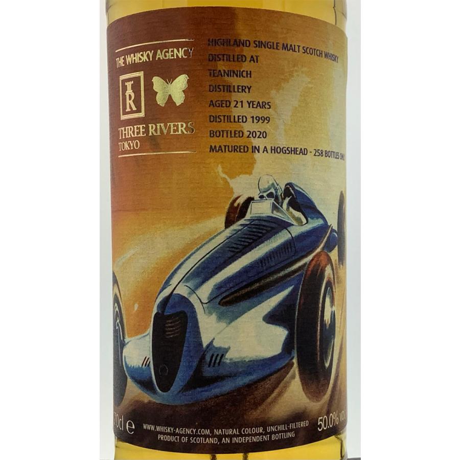 アートワーク　ティーニニック21年(1999-2020)　by　ザ・ウイスキー・エージェンシー＆スリーリバーズ　70cl，50.0％