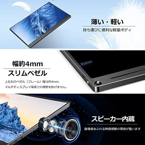 EVICIV 13.3インチ 2K モバイルモニター モバイルディスプレイ 薄型