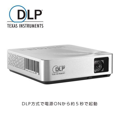 ASUS 小型ミニ プロジェクターS1 ( 軽量342g / 高さ3cm / 200ルーメン