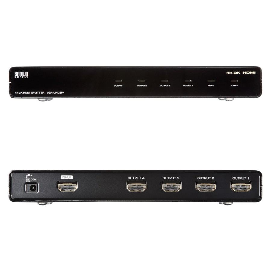 サンワサプライ 4K2K対応HDMI分配器(4分配) VGA-UHDSP4 割引サービス