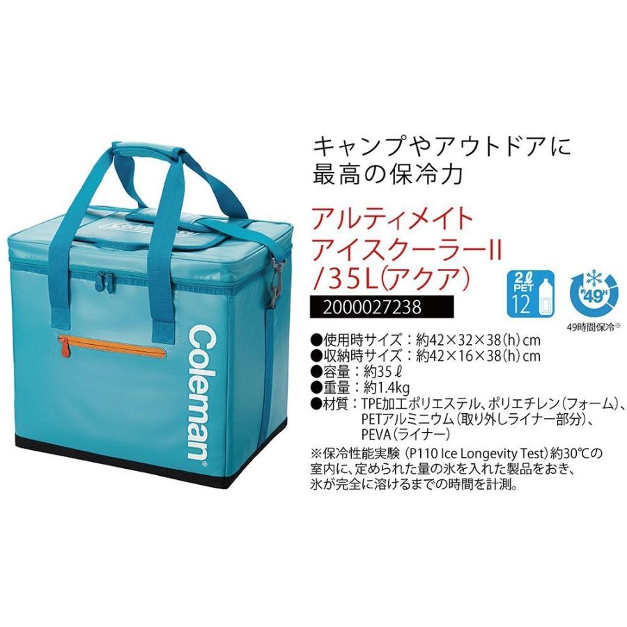 コールマン(Coleman) クーラーボックス アルティメイトアイスクーラー2 35L アクア 2000027238 