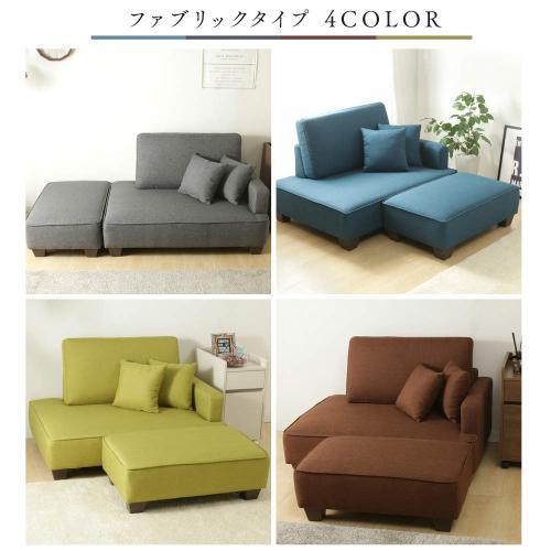 2人掛けソファ(あぐらクッション付) 2人掛けソファ(あぐらクッション付)