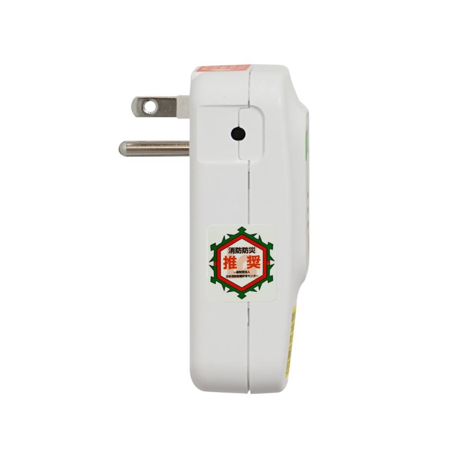 大和電器 感震ブレーカー 震太郎 【品番】X5029 