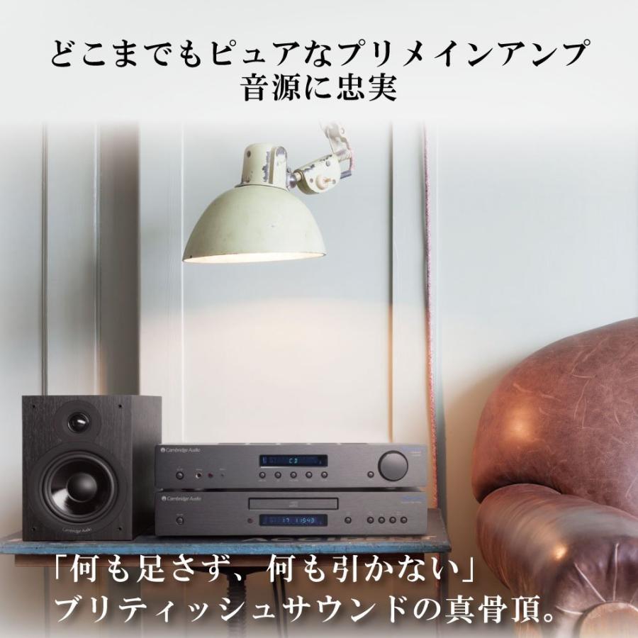 Cambridge Audio プリメインアンプ TOPAZ AM5 オーディオ エントリー